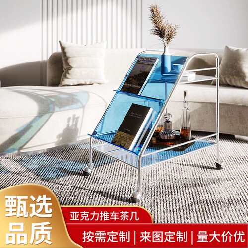 亚克力移动茶几边几现代简约可移动小推车沙发角几小桌子厂家
