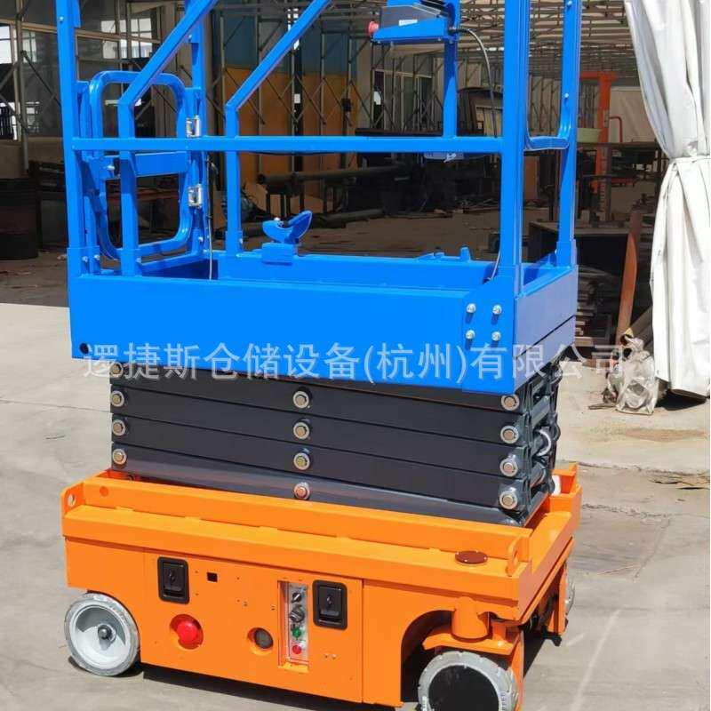 登高机电动高空作业车移动剪叉式升降平台高空作业自行走