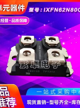 IXFN180N10 IXFN180N15P IXFN180N20 IXYS快恢复MOS管二极管