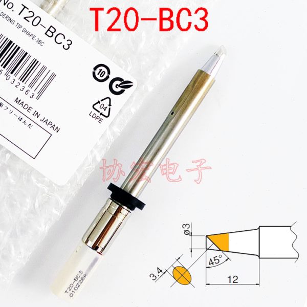 FX-838 FX-8301 soldering sation 焊台手柄T20-K B2 BC3烙铁头