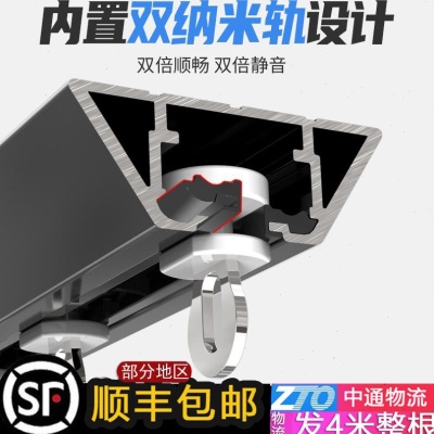 V型超薄免打孔窗帘轨道顶装隐形轨道静音滑轨双轨铝合金窗帘盒