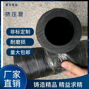 蠕动泵挤压管耐磨橡胶管输送泵压注浆机软管土建混凝土用挤压管