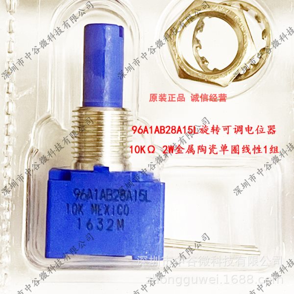 BOURNS 96A1A-B28-A15L 96A1AB28A15L10KΩ线性可调电位器圈