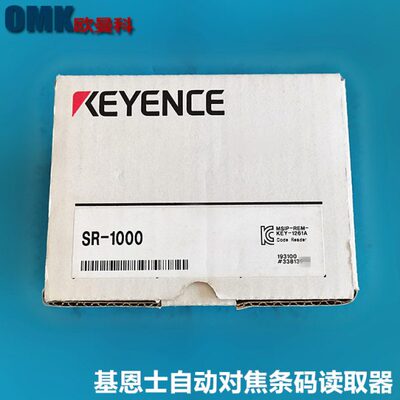 基恩士条码读码器SR-1000/OP-51580/OP-87225/OP-87231配套通讯线
