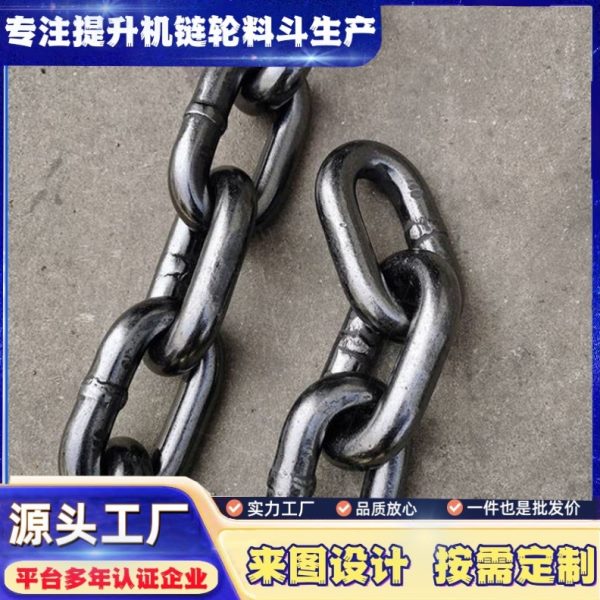 G80起重圆环锰钢链条10mm发黑输送机吊装葫芦吊装铁链子14毫米