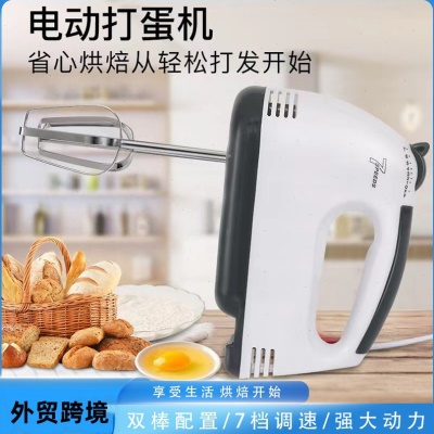 电动打蛋器家用小型搅拌器手持打发器奶油烘焙迷你手动打蛋机奶油