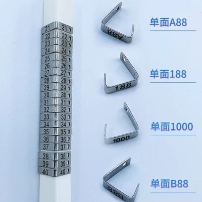 大小鼠耳标鼠耳号牌微型耳标啮齿类动物实验标识牌双面标记可定