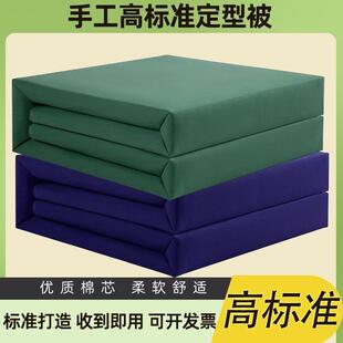 高标准内务军绿色定型被帆布模型被可叠豆腐块军训标兵制式定型被
