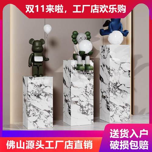 岩板大理石塑雕底座摆台展示台花架玄关酒店客厅地台摆件落地基座
