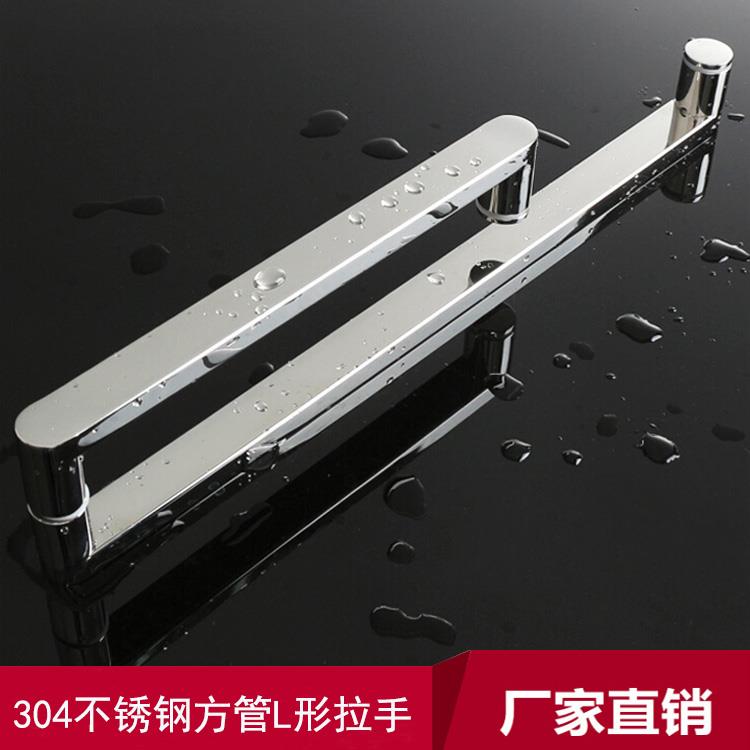 加厚不锈钢方管L形拉手现代简约淋浴房浴室玻璃门双向方形把手