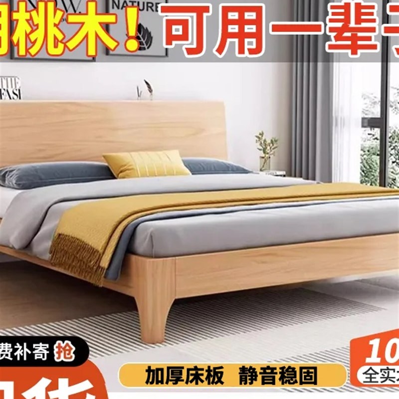 胡桃木实木床加厚加粗1.5m双人床1.8米卧室家用储物床1..2米单人