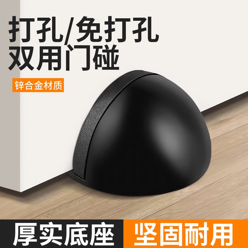 不锈钢大门顶免打孔防撞硅胶门挡门阻卫生间门吸T玻璃橡胶门碰新