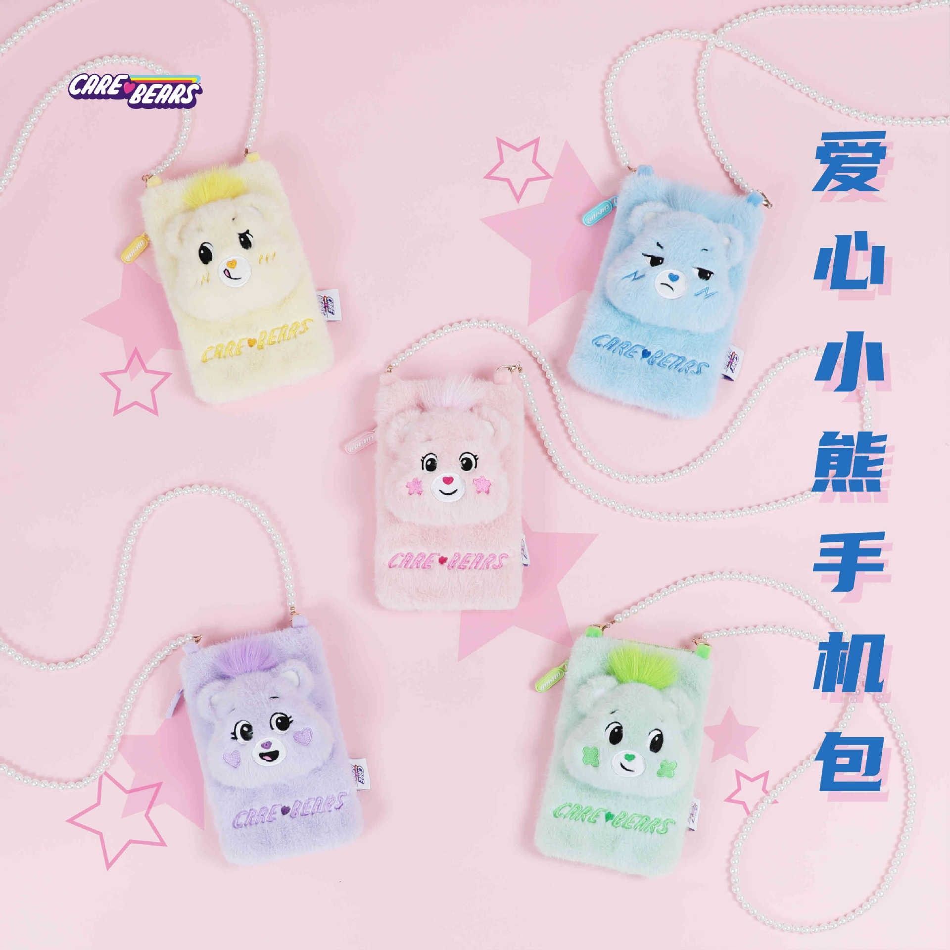 Carebears大容量彩虹斜挎包