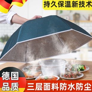 加厚铝箔饭桌防尘罩盖菜罩 保温菜罩折叠家用冬天餐桌罩饭菜罩新款