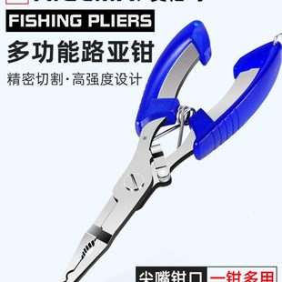 路亚钳多功能控鱼器摘钩钓鱼剪线尖嘴钳子线取钩器不锈钢起钩铅皮