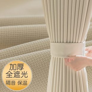 北欧客厅高级感加厚隔热自建房 奶油米色棉麻遮光窗帘加高2023新款