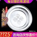 曼扎盘银供果盘雕花半手工藏族曼茶罗供曼达盘托盘8.7cm 藏村