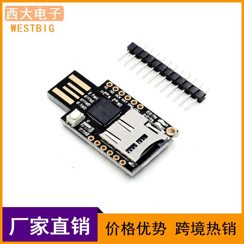 CJMCU- 虚拟键盘 Badusb USB TF存储器 Keyboard ATMEGA32U4