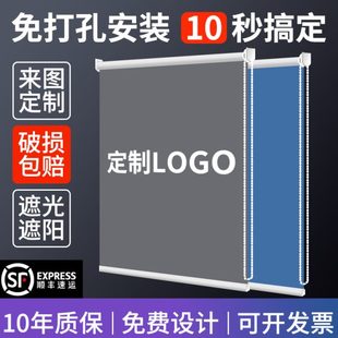 百叶卷帘窗帘遮光免打孔厨房浴室卫生间办公室升降遮阳帘卷拉式
