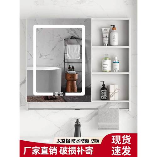 空间铝智能浴室镜柜浴室光除雾镜与存储网格壁挂式镜子柜镜子盒