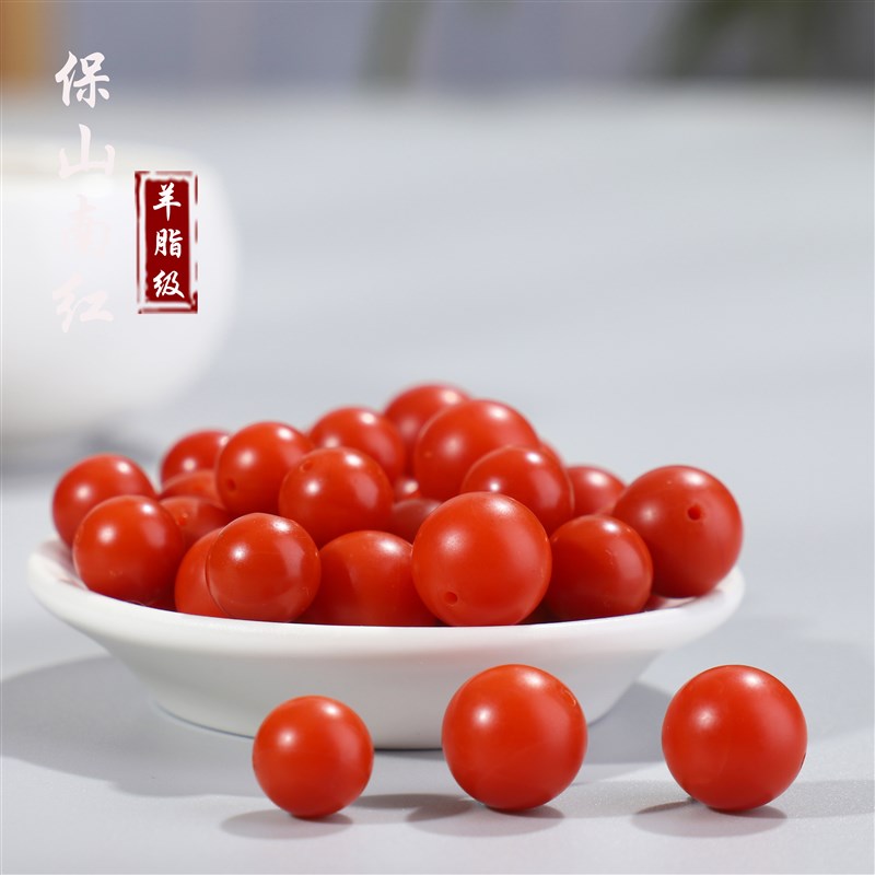 保山南红收藏圆珠羊脂级 高品质散珠 满肉微少裂圆润哑.光质感配