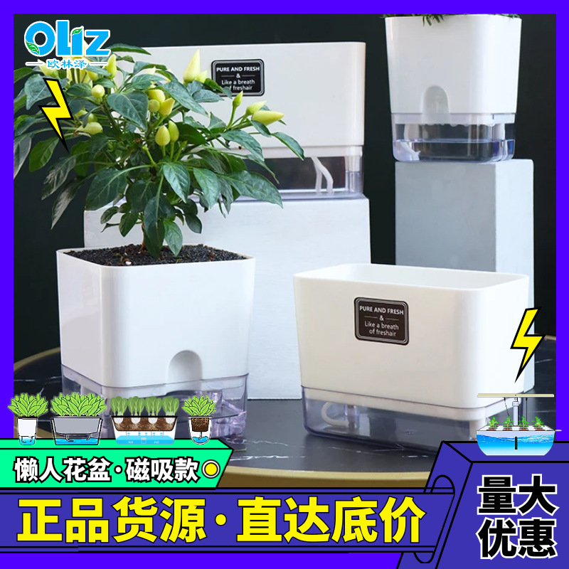 自吸水花盆含贴纸G长方形透明磁吸E懒人花盆塑料棉绳自吸水现货批