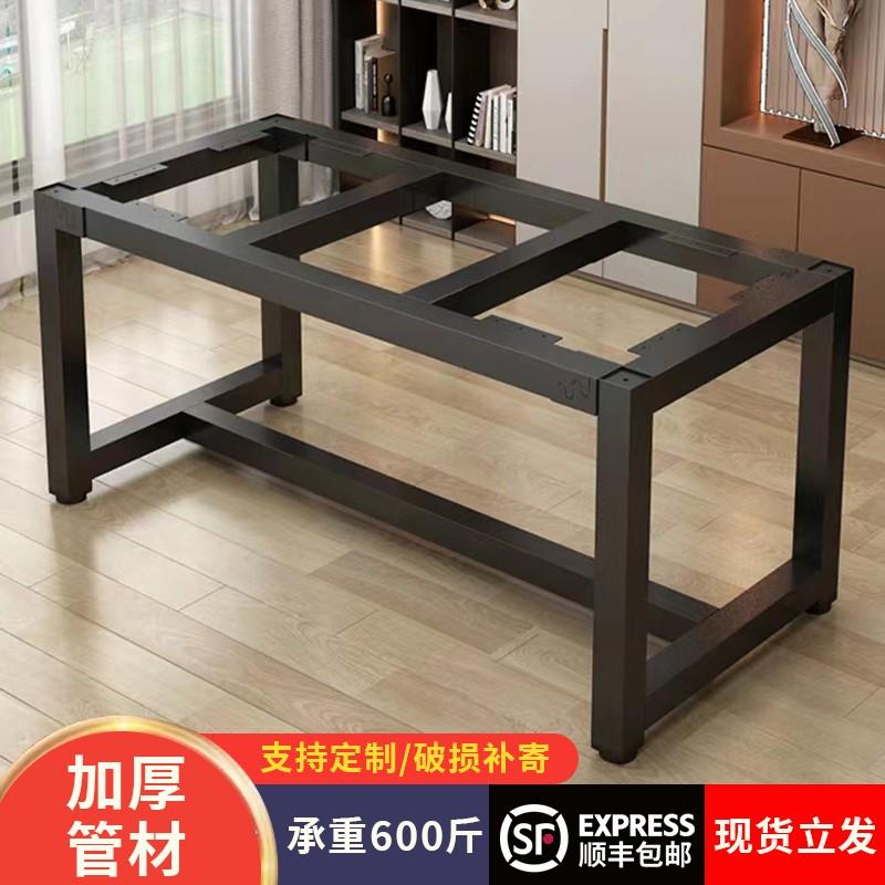 铁艺桌腿支架吧台茶几桌子腿金属餐桌腿可定制家用办公Z会议桌桌