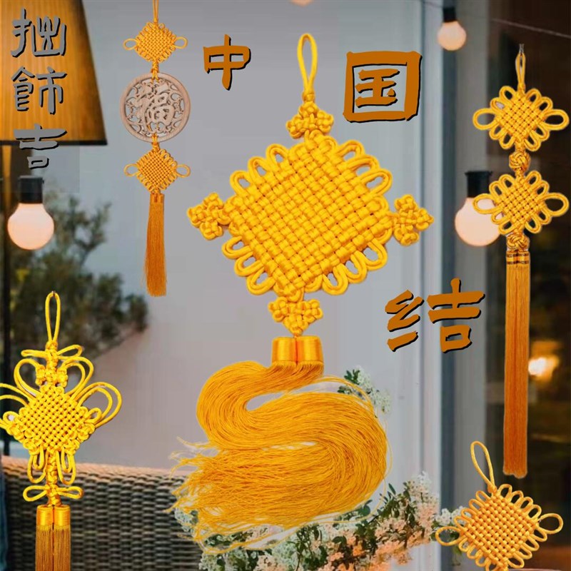 黄色中国结定制壁挂吉祥盘长结A挂饰大号流苏挂件中式风格软装饰