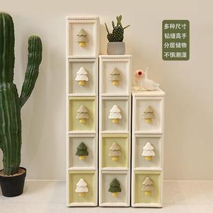 绣川森林缝隙柜阳台收纳柜移动客厅浴室靠墙柜子夹缝厨房柜置物架