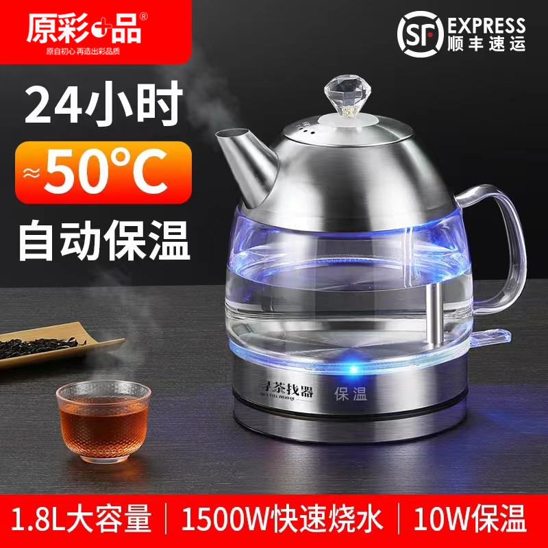 家用大容量烧水壶加厚p玻璃电热水壶大功率煮水炉带保温一体煲水