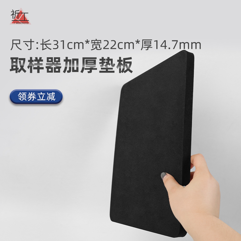 包邮 取样刀垫板EVA克重仪圆盘取样器皮垫克重取样垫打斩板打孔垫