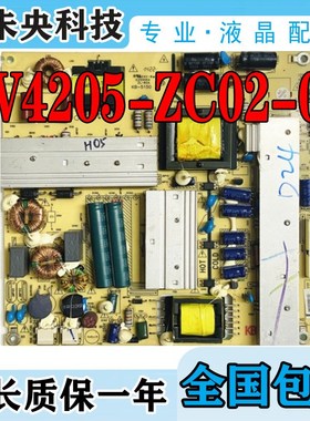 熊猫LE48M33S LE42M31 LE42M18 LE46M28电视电源板TV4205-ZC02-01