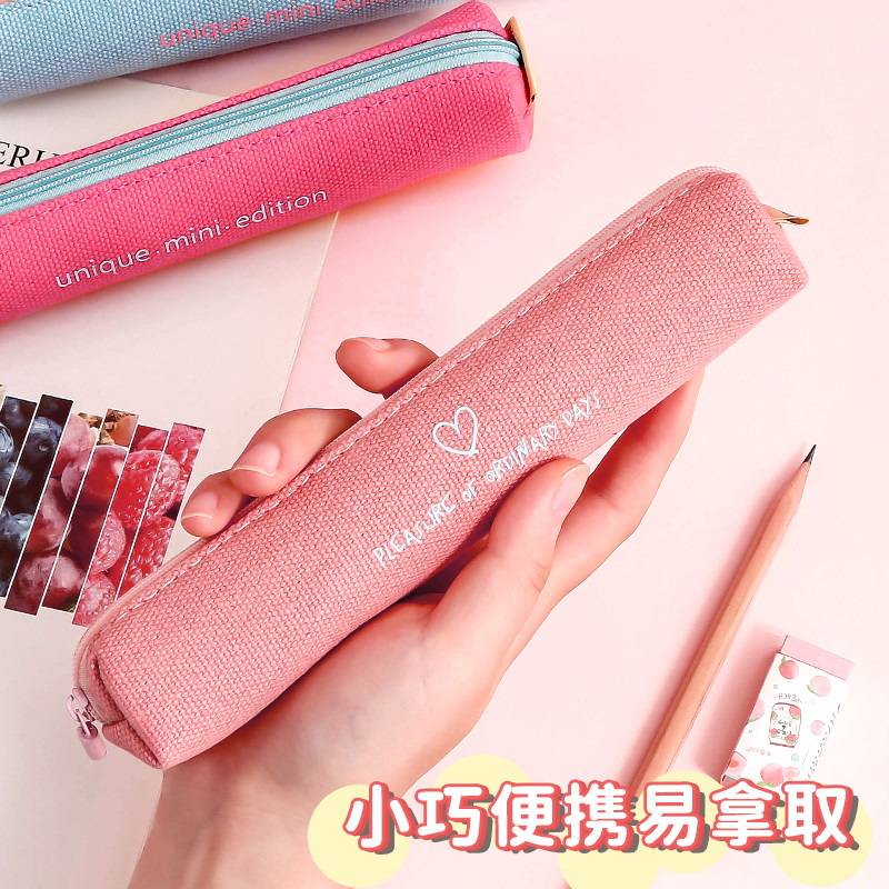 迷你笔袋!儿童专用简约便携帆布文具袋女孩可爱小众铅笔盒中学生