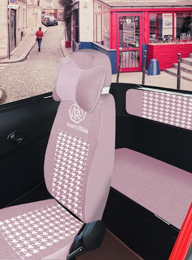 东威V1A7m1m2Q3Q5Q7A6A6PlusA8Plus冠运冠骑电动三轮车四轮车座套