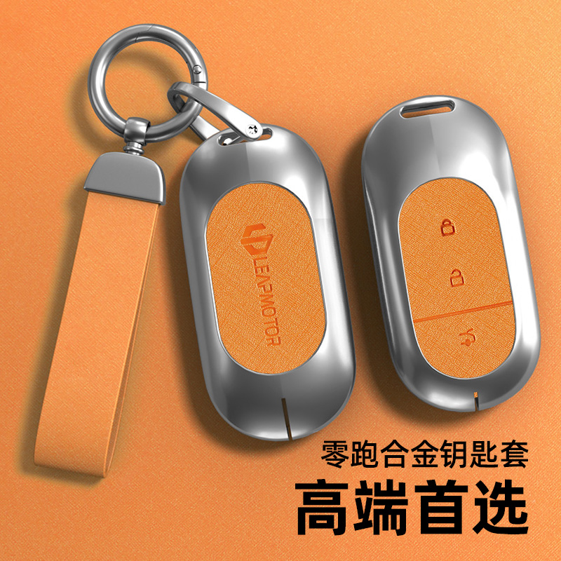 适用2024款零跑T03钥匙套S01 C11 C01领跑汽车扣金属壳包高档男女