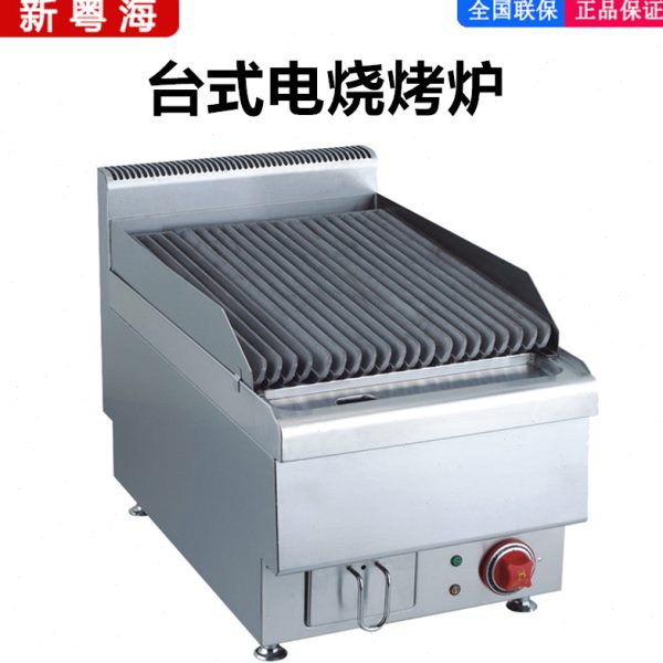 烧烤炉H4火山石电牛排岩小型T条纹坑扒J-佳斯特台式新粤0U海S火