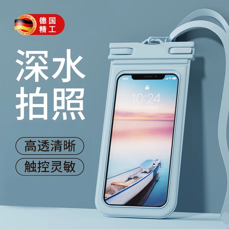 手机防水b袋可触屏游泳潜水下拍照专用挂脖绳密封透明漂流手机套