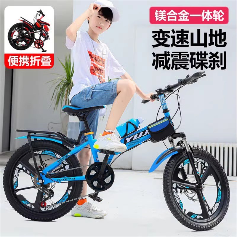 儿童折叠自行车男孩7-q8-10岁以上大童登山车避震变速碟煞单车女