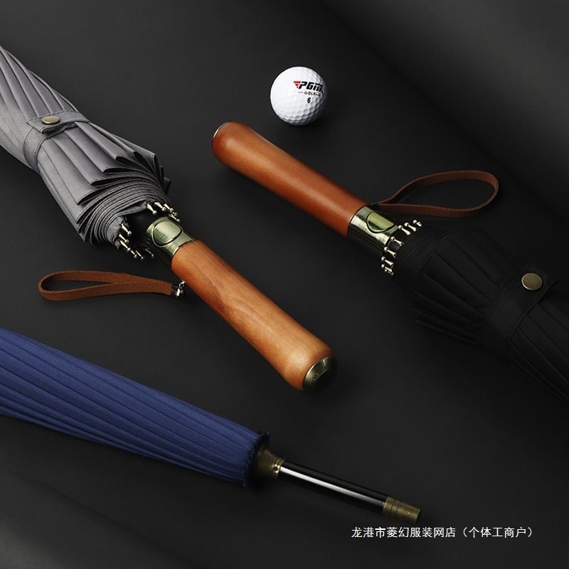 16骨木柄e雨伞刻字自动大号长杆企业长柄广告伞定图案印logo