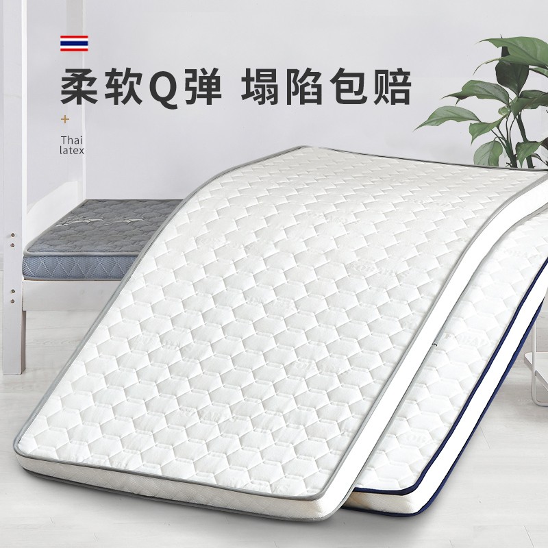 床垫软垫学生宿舍单人乳胶0.9米1.2上下铺夏季大学V生学校专用硬