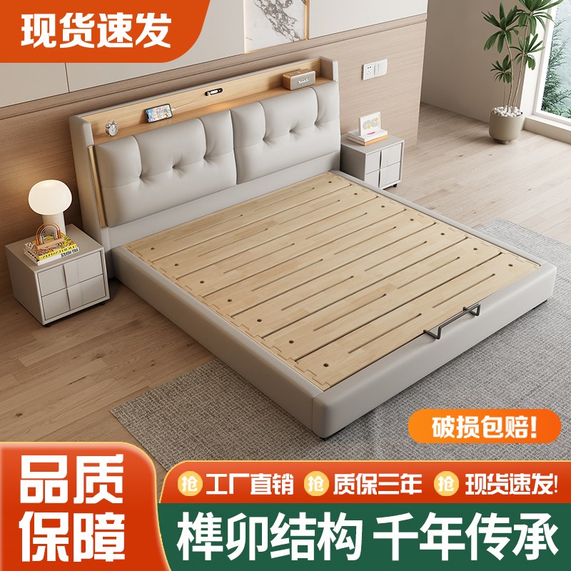 真皮床现代简约床1.8米双人轻奢主卧F抽屉储物软包婚床带床头usb