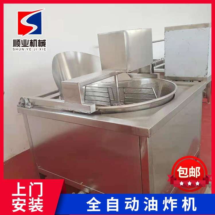 供应海南海口炸鸭爪子油炸机 电加热油水混合油炸机锅巴油炸机