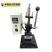 手啤机热压治具 迷你手动热压机 星航顺治具 皮革压印烫金机