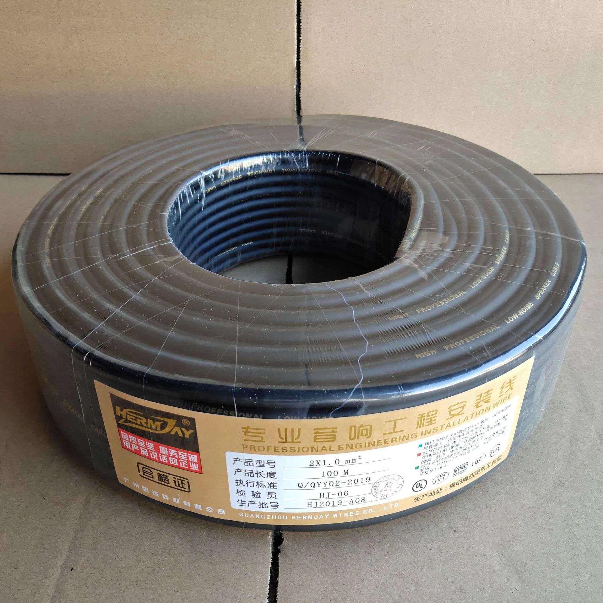 厂家直销2X1平方护套线工程音响线缆 广播喇叭线 舞台音响线