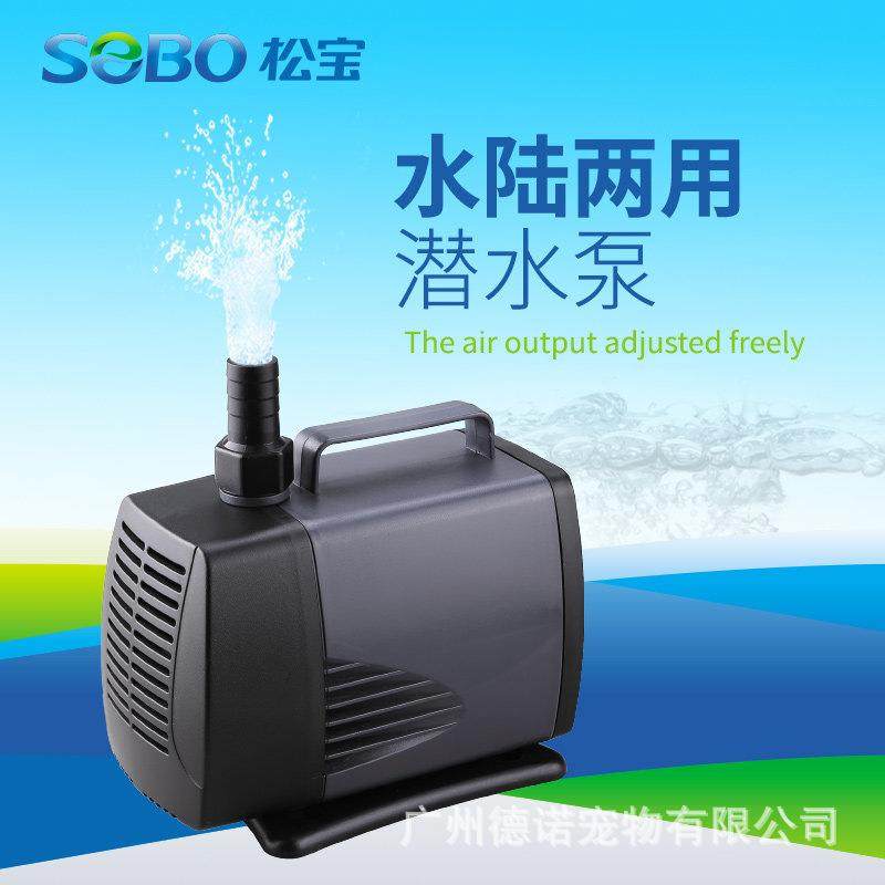 松宝鱼缸鱼池潜水泵抽水循环过滤泵WP4000 5000 6000 7000 8000