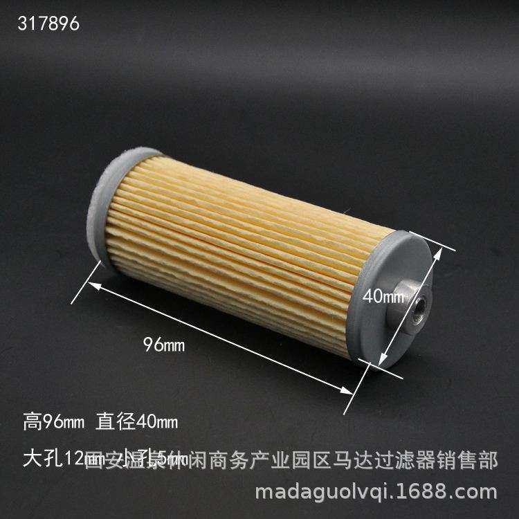 XD真空泵空气滤芯  机油滤芯  油过滤器进气空滤  真空泵空气滤芯,电子元器件市场,其它元器件,淘宝优惠券,粉丝福利购,淘宝优惠卷