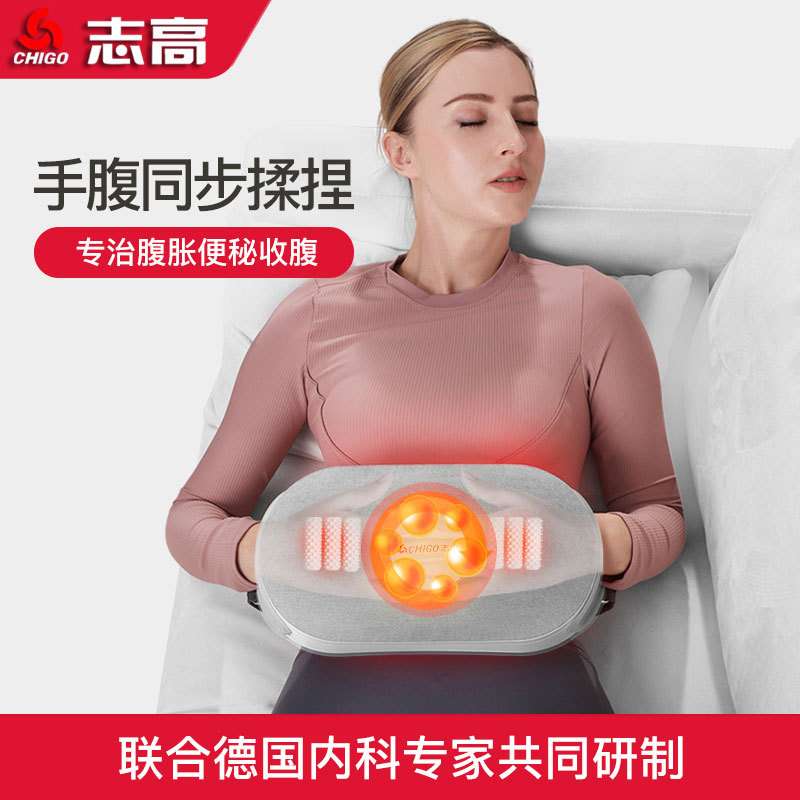 手部腹部多功能按摩器自动揉腹仪揉肚子神器促进肠胃蠕动家用便携