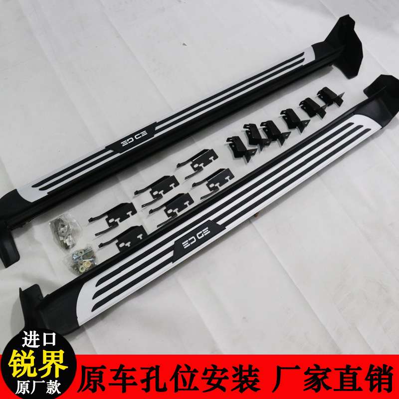 新锐界脚踏板改装进口锐界侧踏板翼虎踏板翼博外侧脚踏板专用原厂