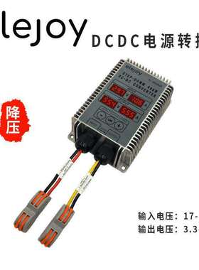 降压可调DC-DC电源转换器17-85V转3.3-30V带LED显示200W300W400W