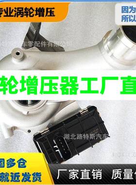 BV45涡轮增压器53039880337 144115X01A 53039700210 2.5L